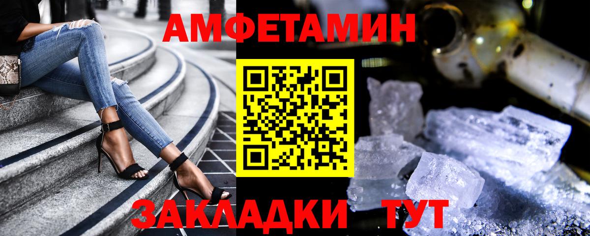 Малоярославец  АМФ 97%  Амфетамин  Вход с VPN 
