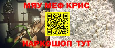 мет Тара