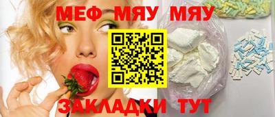мет Тара
