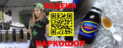 метамфетамин Старая Купавна