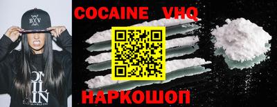 метамфетамин Старая Купавна