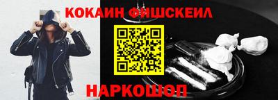 прущий лед Ставрополь