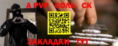 прущий лед Ставрополь