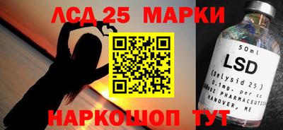 метамфетамин Старая Купавна