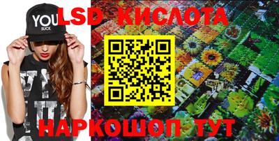 наркотики Татарск