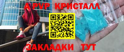 a pvp Тверь