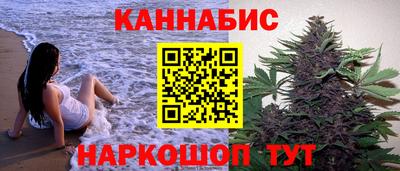 метамфетамин Старая Купавна