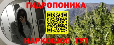 метамфетамин Старая Купавна