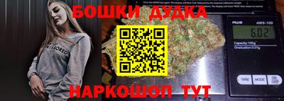 прущий лед Ставрополь