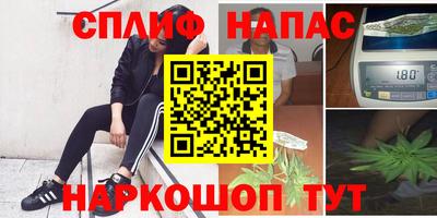 наркотики Татарск