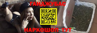 наркотики Татарск