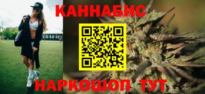 наркотики Татарск