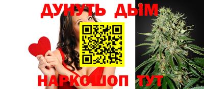 метамфетамин Старая Купавна