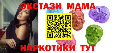 прущий лед Ставрополь