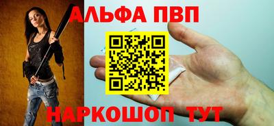 наркотики Татарск