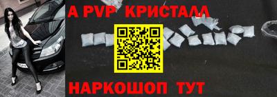 a pvp Тверь