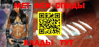 наркотики Татарск
