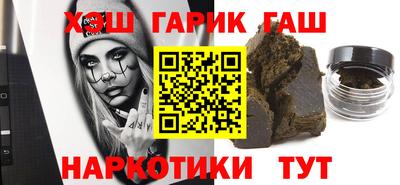 прущий лед Ставрополь