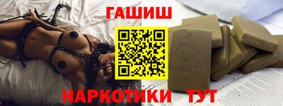 наркотики Татарск
