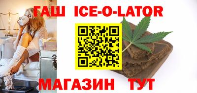 метамфетамин Старая Купавна