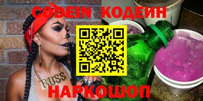 метамфетамин Старая Купавна