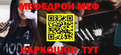 метамфетамин Старая Купавна