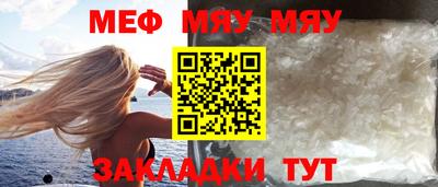 прущий лед Ставрополь