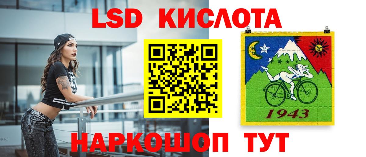 Лсд 25 экстази ecstasy Малоярославец
