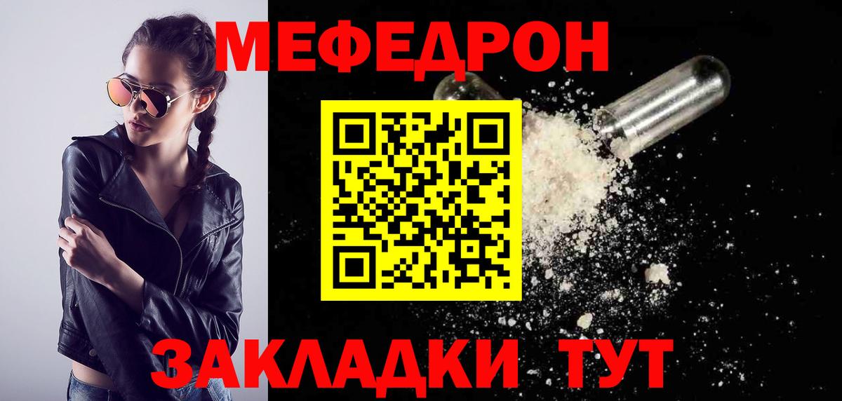 Меф кристаллы Малоярославец