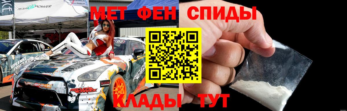 Малоярославец  Метамфетамин Methamphetamine  МЕТАМФЕТАМИН  Метамфетамин Methamphetamine  Вход с VPN 