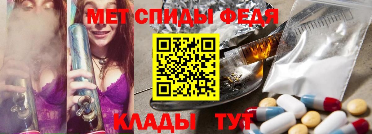 Метамфетамин винт Малоярославец